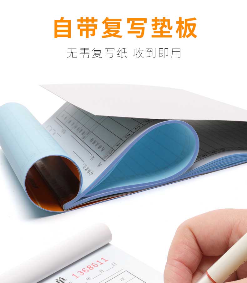 聯單印刷 第1張 聯單印刷 第1張