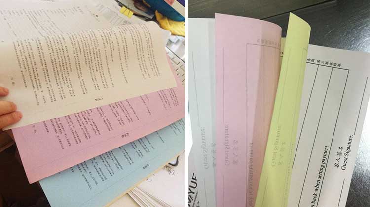 聯單印刷 第5張 聯單印刷 第5張