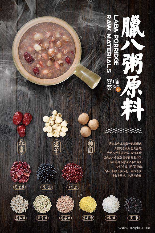 餐廳海報(bào) 第3張 餐廳海報(bào) 第3張