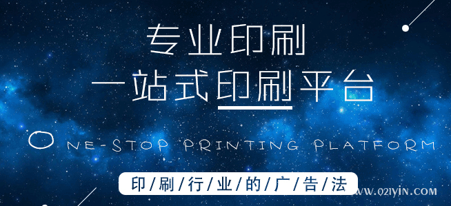企業畫冊印刷的設計元素你蓋特到了嗎? 第1張 企業畫冊印刷的設計元素你蓋特到了嗎? 第1張