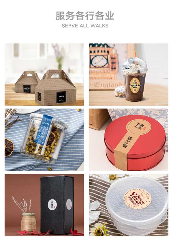 PVC不干膠 第2張 PVC不干膠 第2張