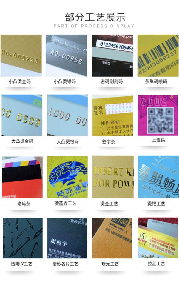 會員卡 第5張 會員卡 第5張