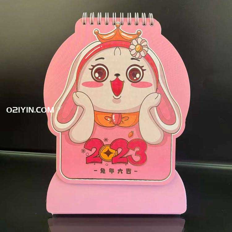 2023年臺歷 第3張 2023年臺歷 第3張