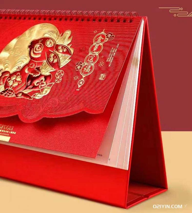 2023通版通歷 第2張 2023通版通歷 第2張