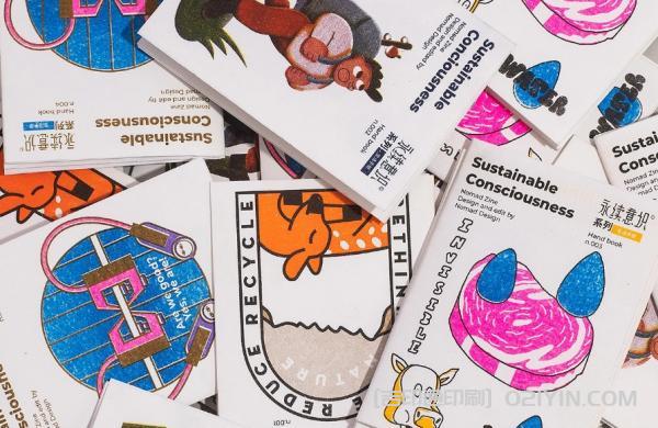 生活手冊八折頁印刷 第3張 生活手冊八折頁印刷 第3張