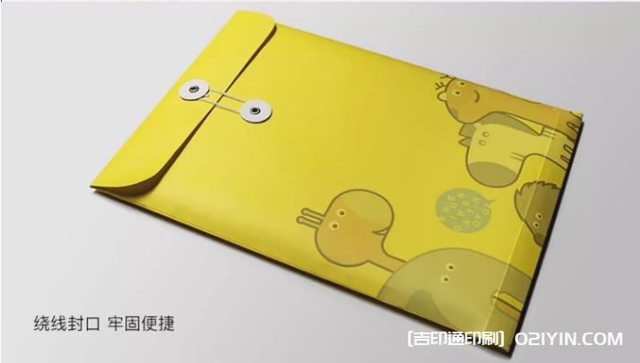 加厚牛皮紙檔案袋文件袋 第7張 加厚牛皮紙檔案袋文件袋 第7張