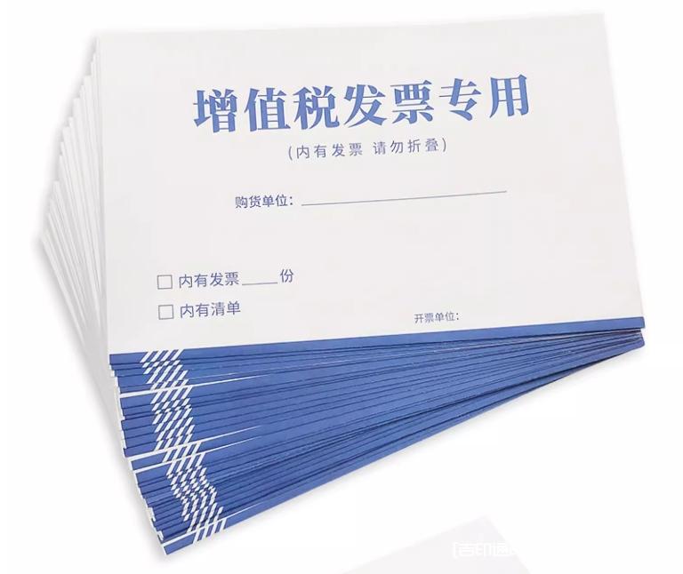 加厚牛皮紙增值稅專用發(fā)票信封袋 第4張 加厚牛皮紙增值稅專用發(fā)票信封袋 第4張