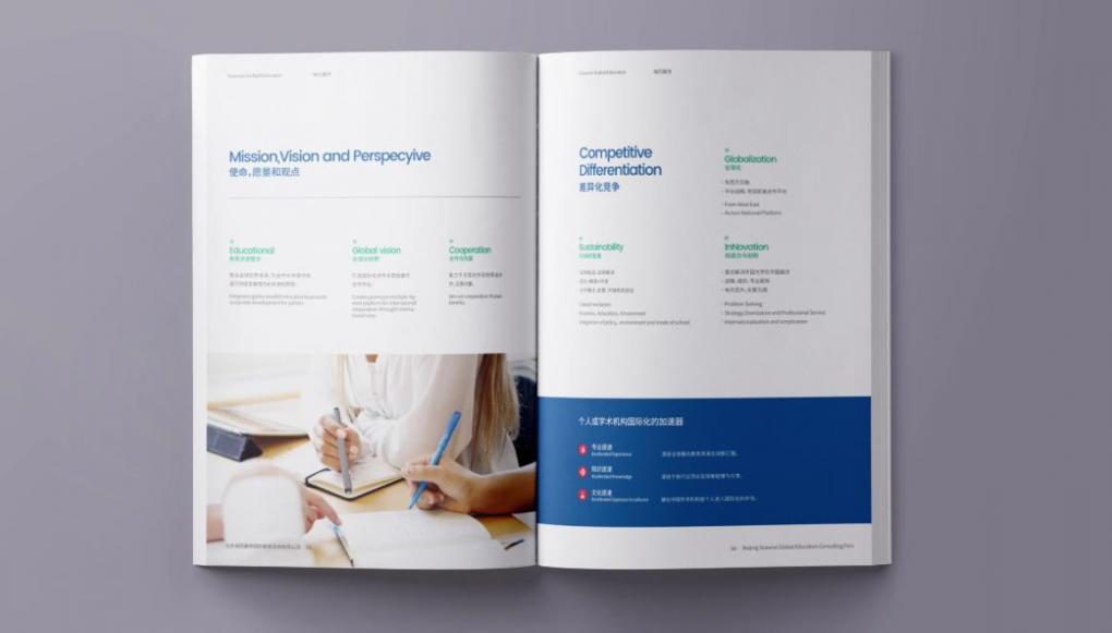 企業(yè)畫(huà)冊(cè)印刷，量身定制宣傳利器