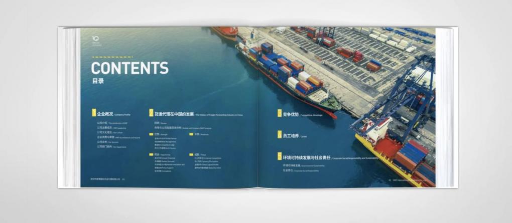 畫(huà)冊(cè)印刷工藝多樣，打造獨(dú)特視覺(jué)效果