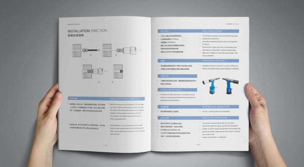 品牌畫(huà)冊(cè)印刷，塑造企業(yè)專(zhuān)屬品牌形象