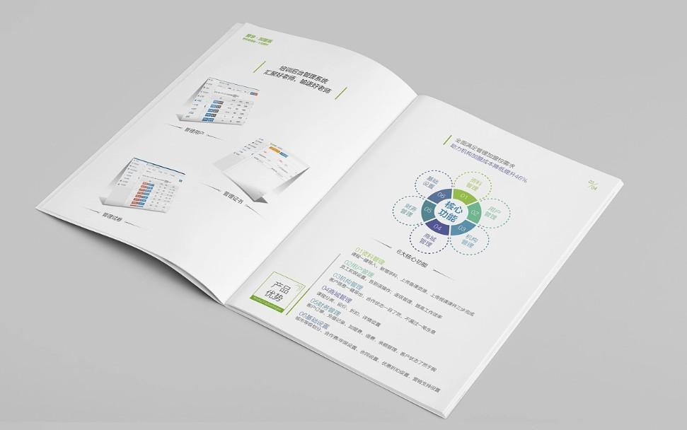 高端企業畫冊印刷｜特種紙 + 燙金工藝提升品牌質感