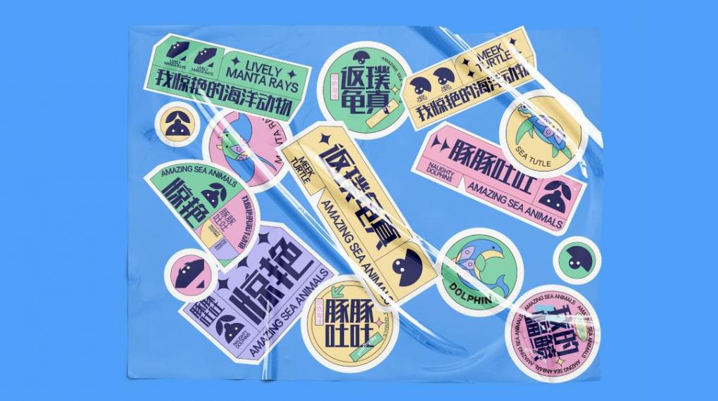 不干膠標簽印刷定制 - 專業(yè)產(chǎn)品標簽貼紙生產(chǎn)廠家 第4張 不干膠標簽印刷定制 - 專業(yè)產(chǎn)品標簽貼紙生產(chǎn)廠家 第4張