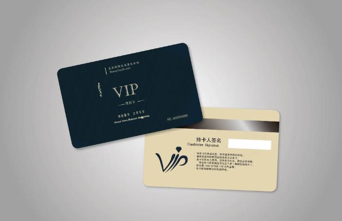 上海高端會員卡印刷 防偽工藝 品牌質感